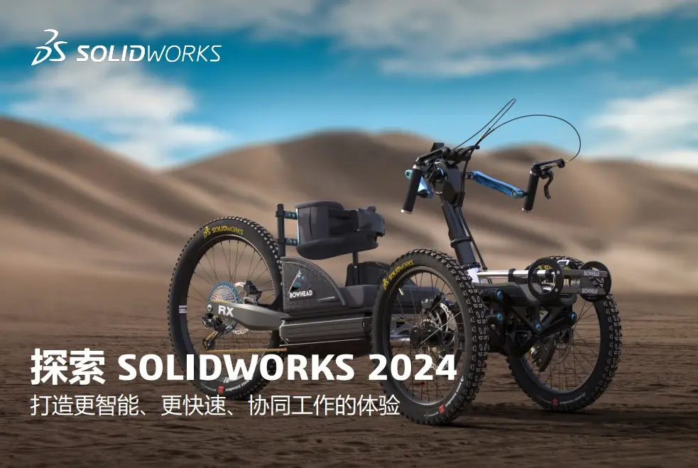 sw零件序号怎么排序
